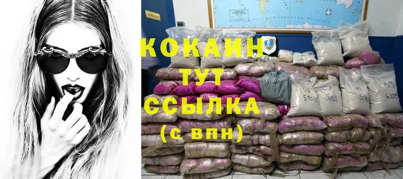 Cocaine VHQ  kraken вход  Батайск 