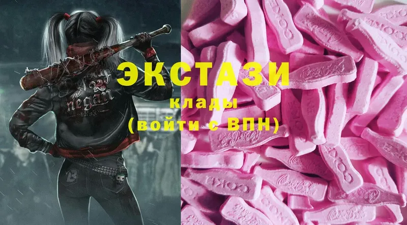 Ecstasy DUBAI  Батайск 