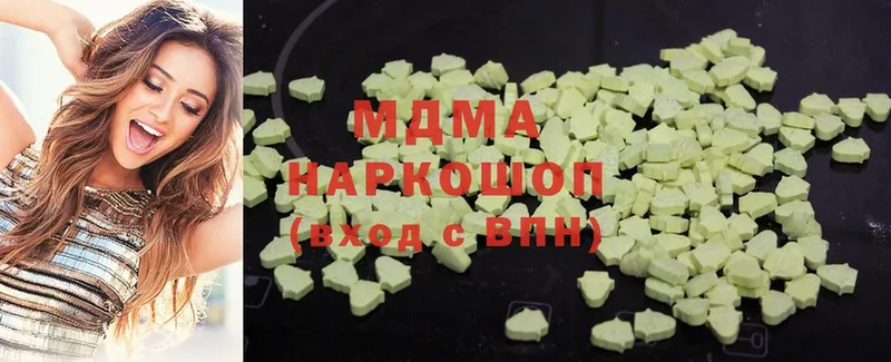 MDMA кристаллы  Батайск 